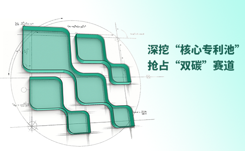 一图读懂球盟会电气创新与知识产权布局