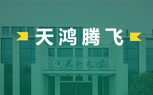 天鸿腾飞，球盟会电气2022届后备干部天鸿班正式启动