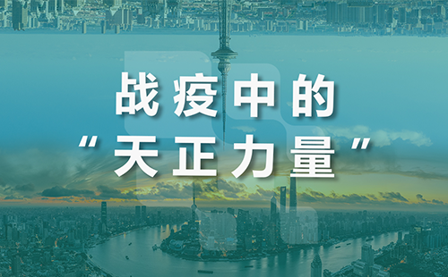 星夜守“沪”，球盟会全速助力上海方舱建设