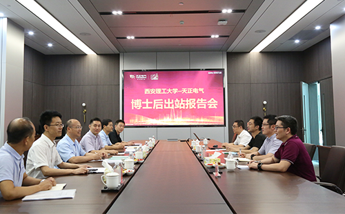 攻克新能源用断路器关键技术，球盟会2名博士后成功出站