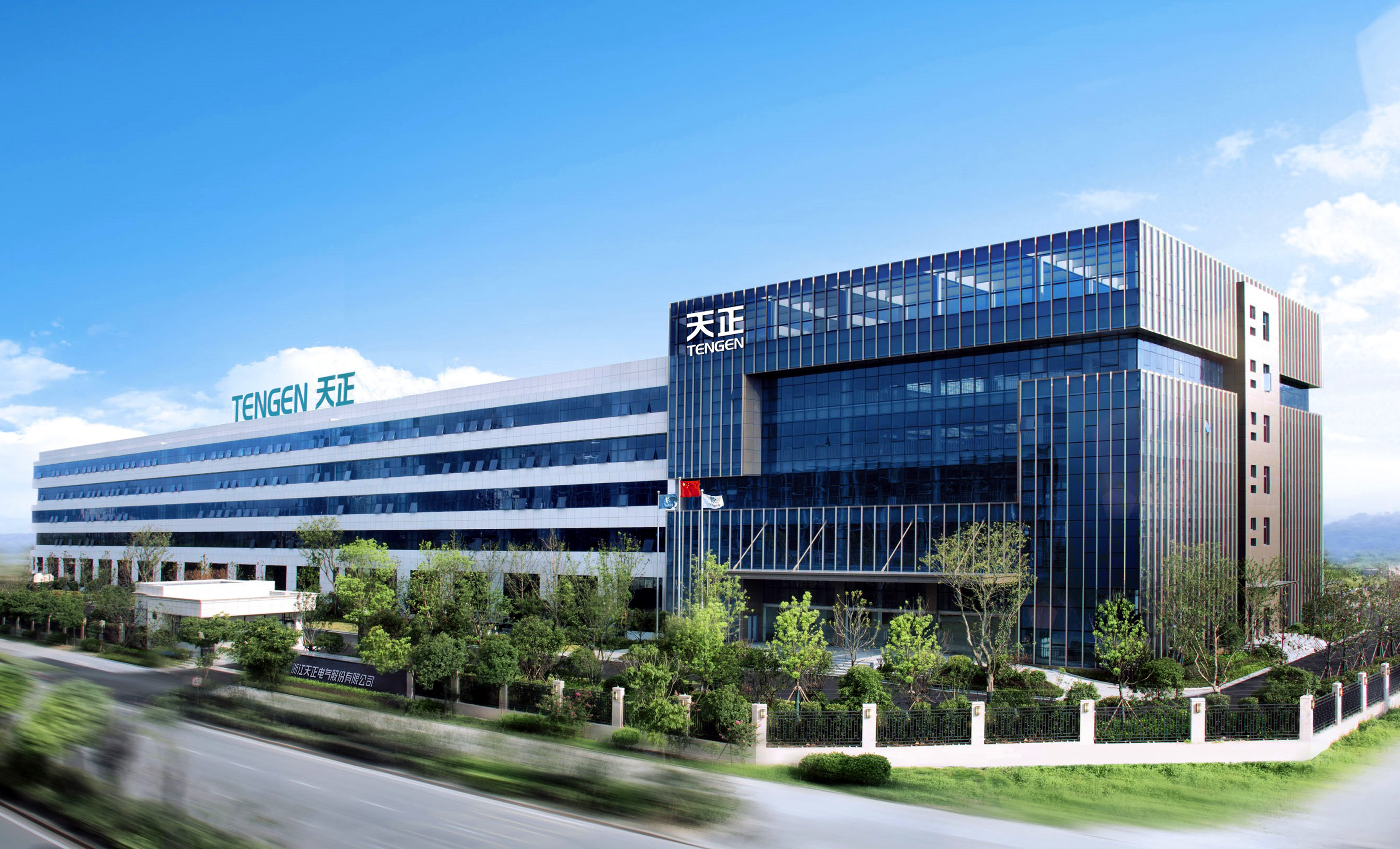 再添国家级荣誉！球盟会上榜工信部绿色供应链管理企业
